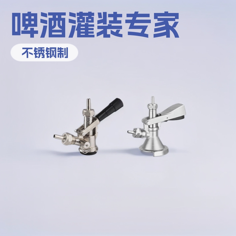 Plate type well distributor A  - Wine Beer Type บทวิจารณ์และราคา