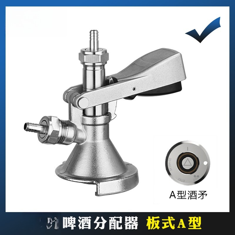 Plate type well distributor A  - Wine Beer Type บทวิจารณ์และราคา