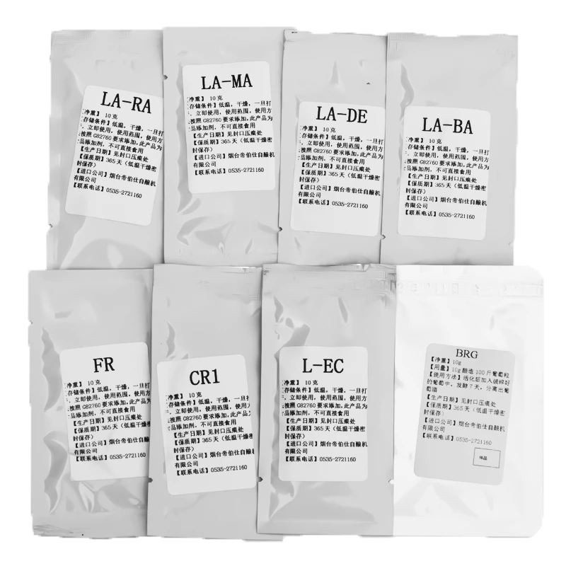 5g Wine Yeast Bag of Alumimum  - Wine To Beer Alcohol บทวิจารณ์และราคา