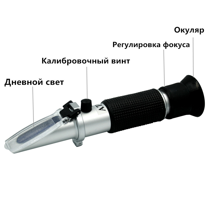 Refractometer 0-32% Brix Beer  - Wine To Beer Alcohol บทวิจารณ์และราคา